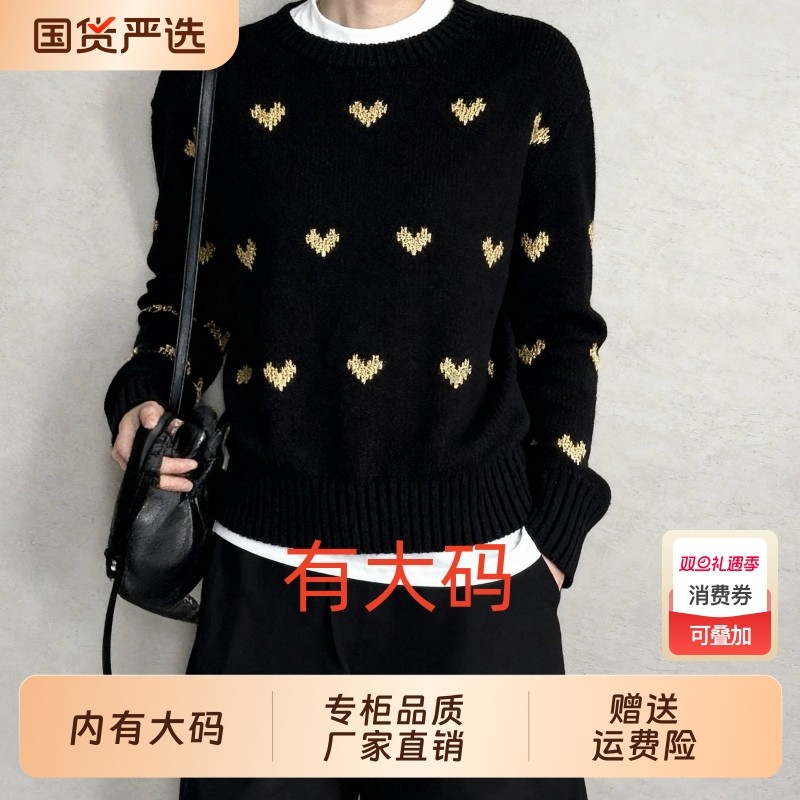 美式慵懒高级感毛领连帽毛衣男女秋冬大码内搭费尔岛针织开衫外套