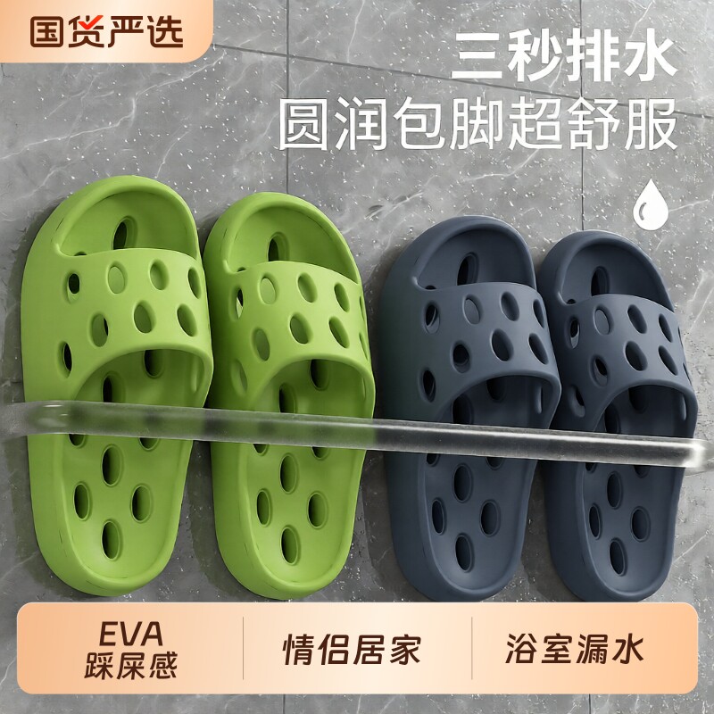 防滑漏水拖鞋女新款室内居家卫生间专用情侣浴室洗澡速干凉拖男士