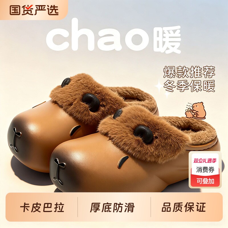 十一步EVA厚底拖鞋|超1000次加购