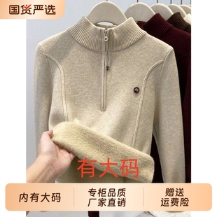 秋冬半高领正肩打底衫 毛衣女加绒春季 内搭针织衫 立领半拉链大码