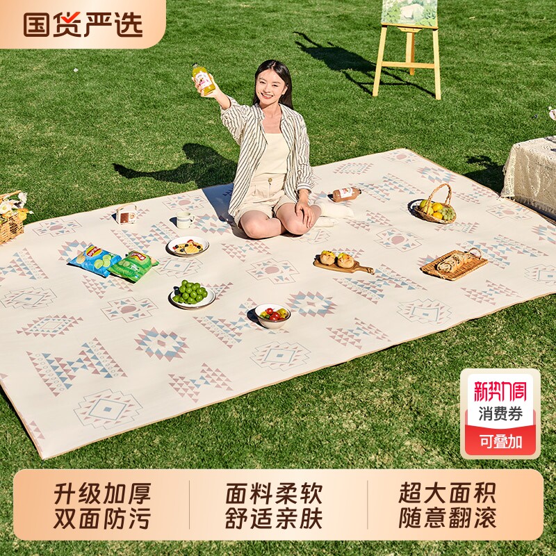 铝膜防潮垫户外露营加厚防水便携帐篷睡垫子家用打地铺地垫野餐垫