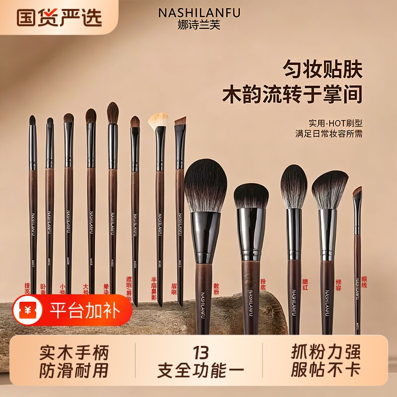 沧州动物毛化妆套刷便携腮红眼影刷子不吃粉柔软学化妆工具套装