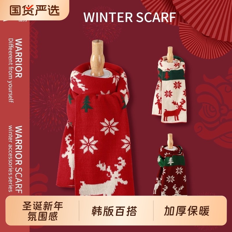 回力红色围巾圣诞新年女氛围感百搭秋冬过年礼物加厚保暖情侣围脖