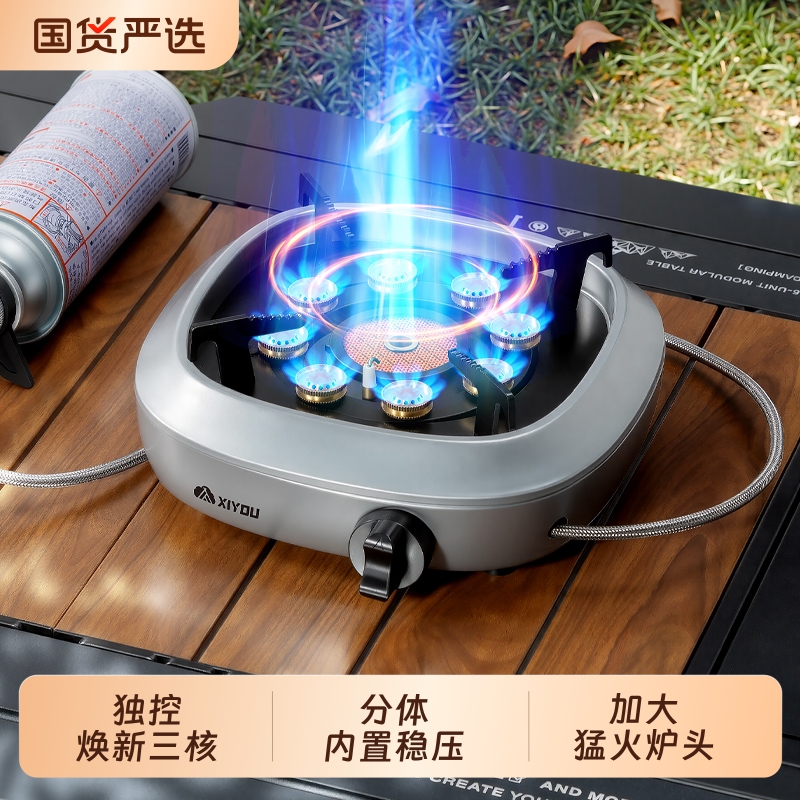 卡式炉分体式2025新款煮茶燃气炉户外便携式露营炉具家用炉头防风