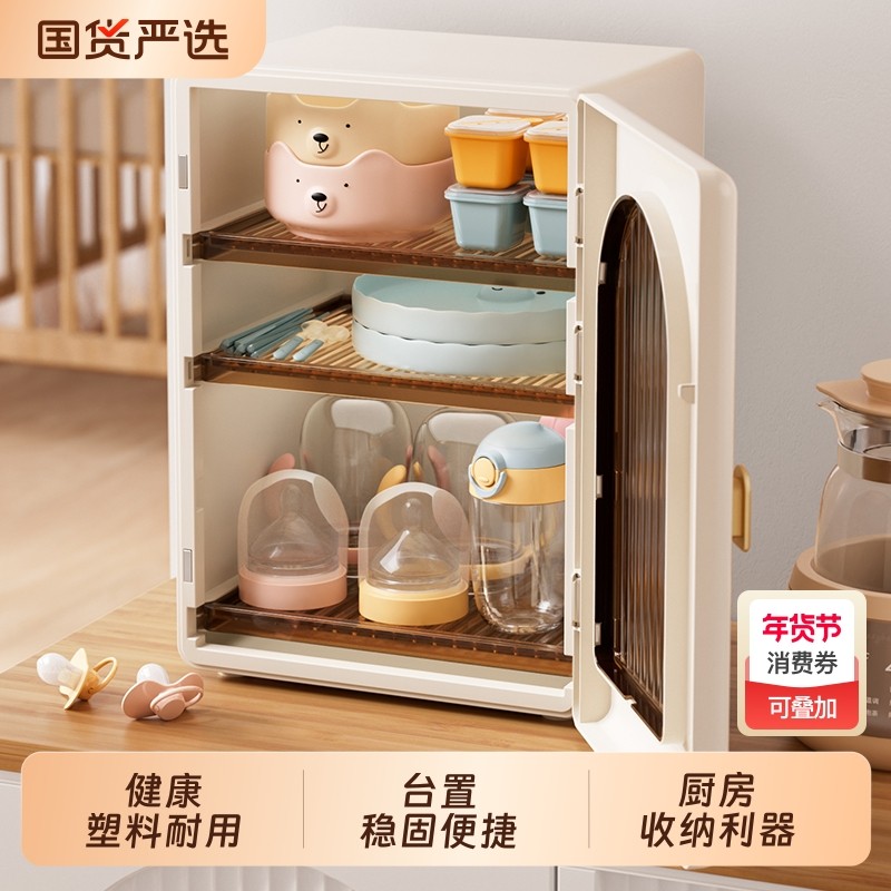 宝宝奶瓶收纳盒防尘杯架杯子置物架收纳箱辅食工具餐具收纳柜厨房,收纳整理,整理架/置物架/收纳架,淘宝优惠券,粉丝福利购,淘宝优惠卷