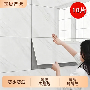 仿大理石瓷砖贴纸自粘防水防潮墙面装饰厨房铝塑板墙贴立体防油