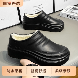 黑色加绒厨师鞋男厨房防水工作鞋软底冬季居家防滑棉鞋一脚蹬雨鞋
