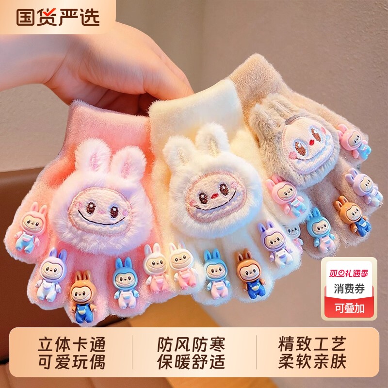 儿童手套新款小女孩五指套冬季男女童保暖宝宝手指套毛绒紫色粉色