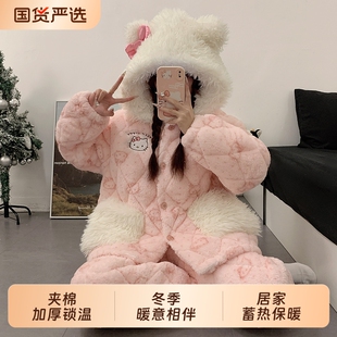 2025新款连帽可爱kt猫睡衣女款秋冬季珊瑚绒三层夹棉可外穿家居服