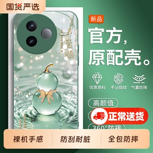 适用红米K90ProMax手机壳k80pro新款Redmi小米K60e防摔k50至尊版k40por+十专用保护套全包k30系列外壳pr0男女