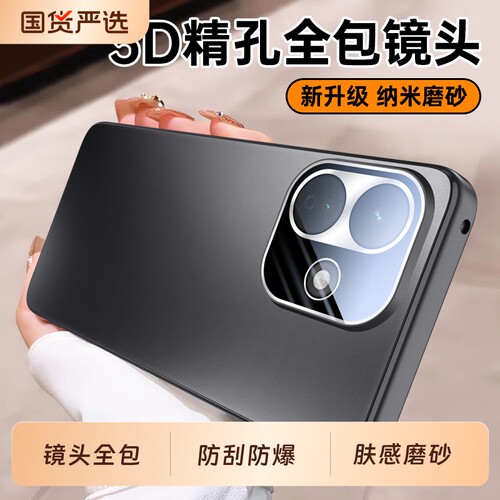 适用红米Note17Pro手机壳小米Redmi17ProMax新款RedmiNote17全包防摔保护套noto外壳nont175G男5G女not版Max