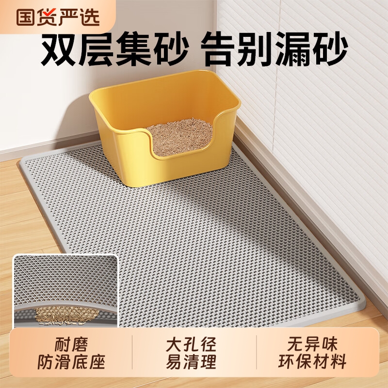 超大猫砂垫防带出|超2000次加购