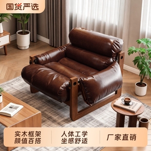 官网正品 中古风泽西岛椅休闲椅阳台单人懒人沙发躺椅客厅可