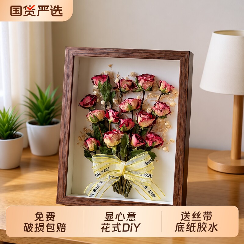 中空干花相框礼物简约手工diy立体摆台展示a4标本礼盒展示画框架