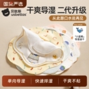 贝肽斯婴儿口水巾宝宝防水围嘴a类纯棉新生幼儿口水围兜速干围脖