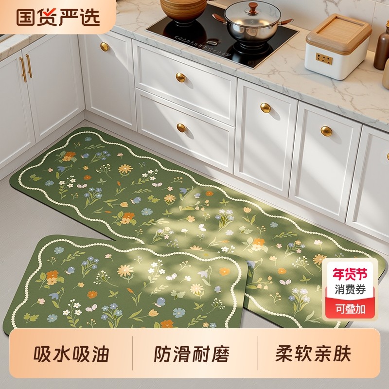 厨房软硅藻泥吸水地垫防滑防油耐脏脚垫家用免洗可擦长条专用地毯,居家布艺,厨房地垫,淘宝优惠券,粉丝福利购,淘宝优惠卷