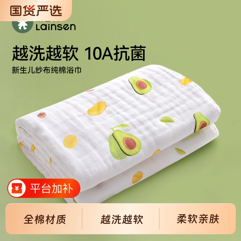 婴儿浴巾纯棉纱布超柔吸水新生儿盖毯初生宝宝洗澡包被儿童毛巾被