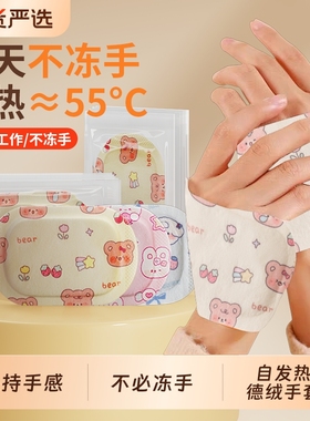 加热手套暖手宝新款自发热发热冬季女士德绒半指露指写字神器蓝色