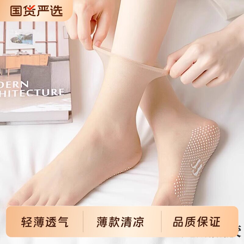 丝袜女夏季薄款短袜防勾丝超耐磨点胶防滑无痕肉色钢丝水晶袜隐形