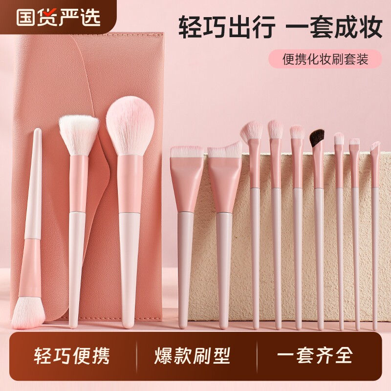 正品化妆刷套装眼影刷修容散粉眼线刷全套刷子粉刷便携粉底蓬松