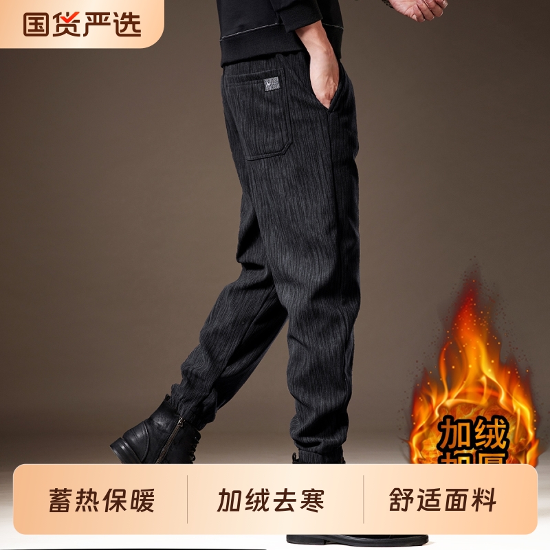 竖条纹灯芯绒休闲裤子男秋冬季加绒雪尼尔宽松束脚运动卫裤潮流