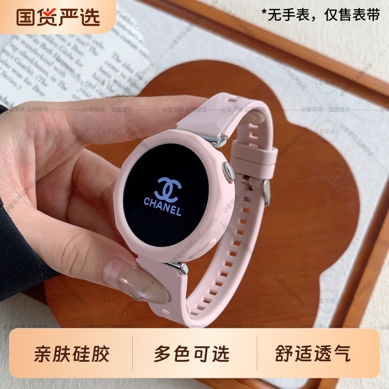 适用华为GT5/4手表表带硅胶腕带冰晶纹41mm替换带针扣GT5pro配件42mm几何纹官款手表带保护壳高级硅胶软壳