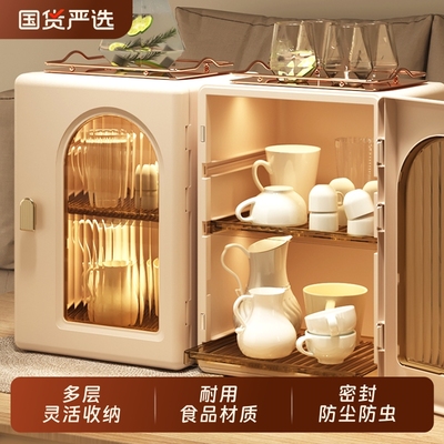 ins奶油风杯架杯子收纳置物架