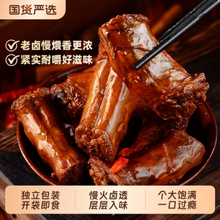 五味谱老卤鸭脖500g（14-15根左右）