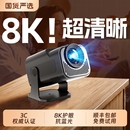 新款 宿舍学生手机5GWiFi投影机 4K超清云台投影仪家用客厅卧室投墙无需幕布智能家庭影院小型便携式