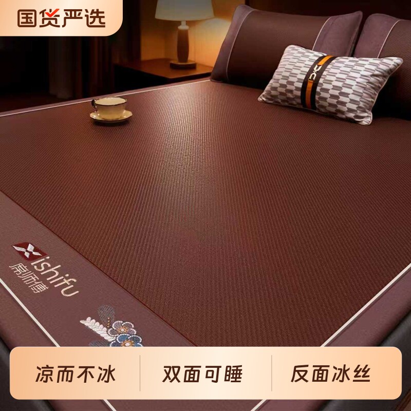凉席藤席2026新款双面冬夏两用冰丝席子四季通用家用藤夏天床笠款