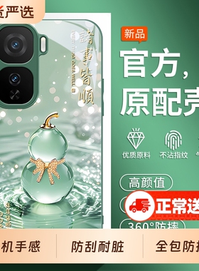 适用iqooneo10pro+手机壳vivoiqooneo9spro十新款vivoneo7竞速版vivo外壳iq00neo8套iqneo6se爱酷iqoo男5s女3