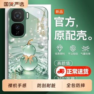 适用iqooneo10pro+手机壳vivoiqooneo9spro十新款vivoneo7竞速版vivo外壳iq00neo8套iqneo6se爱酷iqoo男5s女3