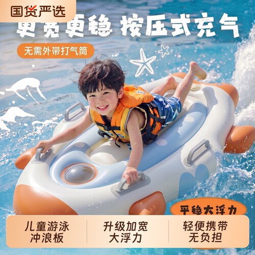 冲浪板儿童游泳圈充气水上玩具趴板加厚戏水浮排小孩玩水装备漂浮