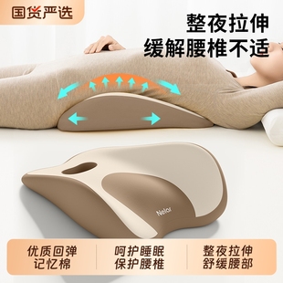 腰枕睡觉专用腰枕床上腰椎间盘突出垫腰托孕妇护腰垫支撑睡眠靠垫