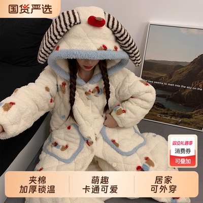 冬季睡袍女珊瑚绒三层夹棉家居服