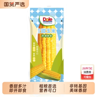 Dole都乐甜玉米棒200g*6根真空包装嫩脆甜玉米棒 杂粮代餐