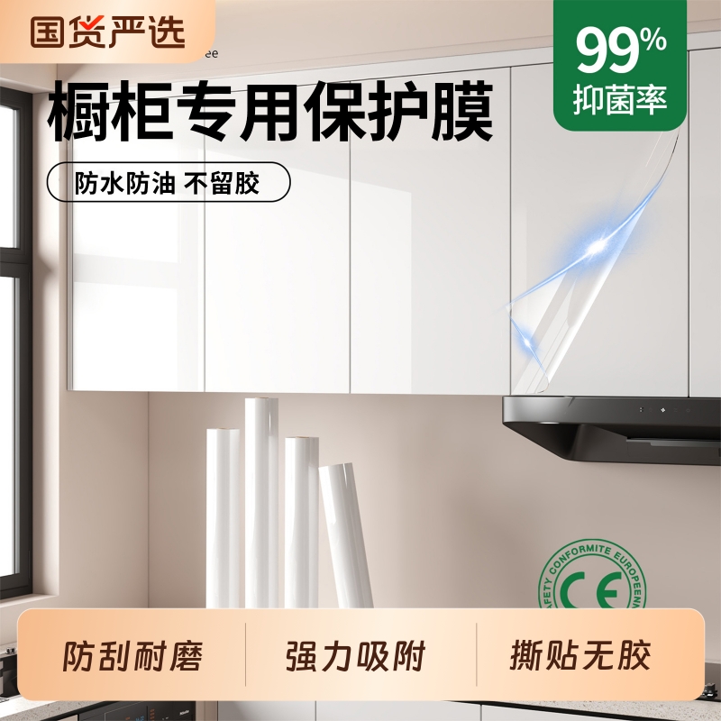 厨房防油贴纸防水|超2000次加购