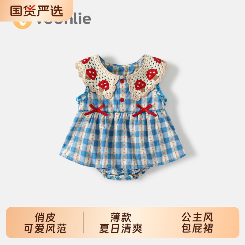 凡猎婴儿衣服夏装新生儿女宝宝连体衣满月百天公主包屁裙哈衣夏季