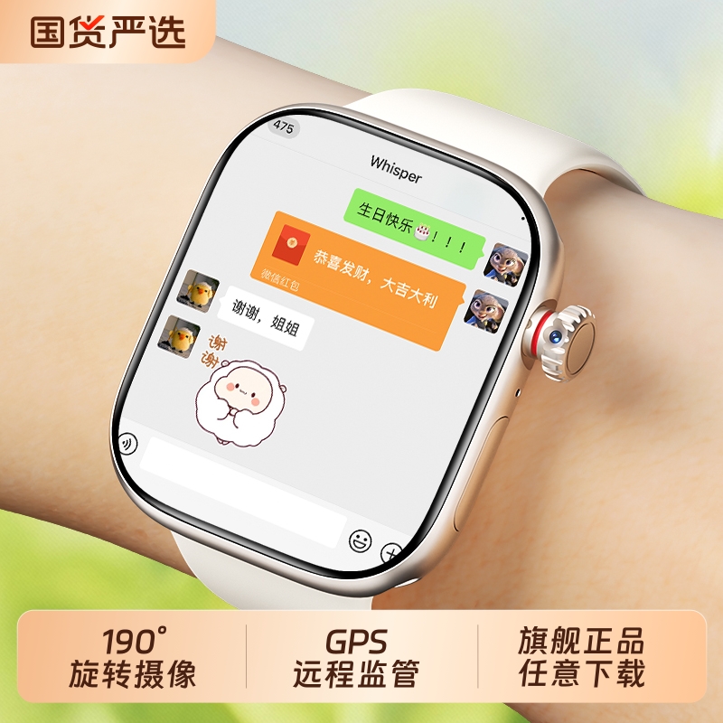 华为手机适用官方正品儿童电话手表Z10多功能智能5G全网通可插卡防水定位小学初中高中生青少年男女孩专用