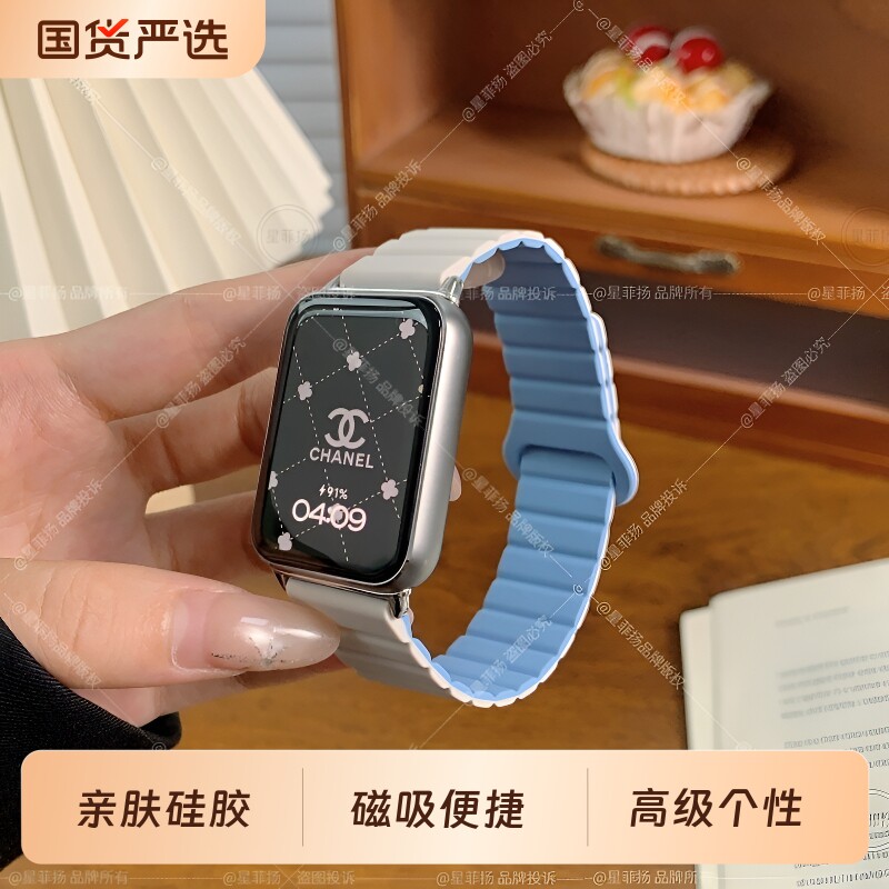 适用小米手环9pro表带新款液态红米watch6硅胶磁吸手表高级感个性腕带redmiwatch智能配件8pro替换带黑色粉色