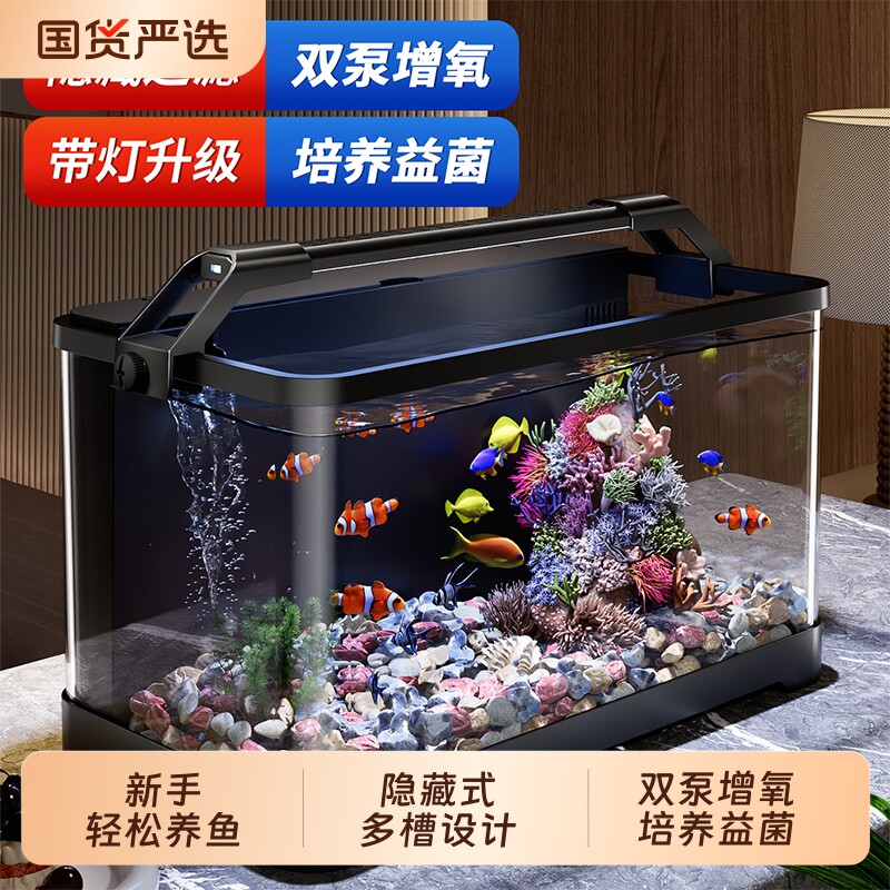 鱼缸小型客厅2026新款过滤制氧一体背滤生态造景免换水家用水族箱