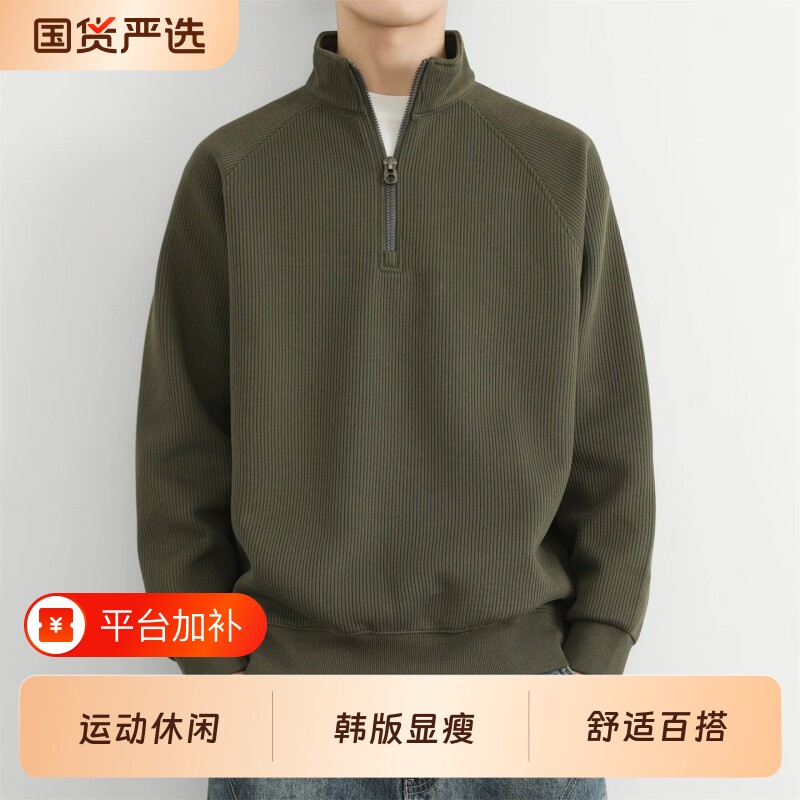 半拉链立领卫衣男款春秋冬季美式复古加绒加厚男士纯色休闲外套男