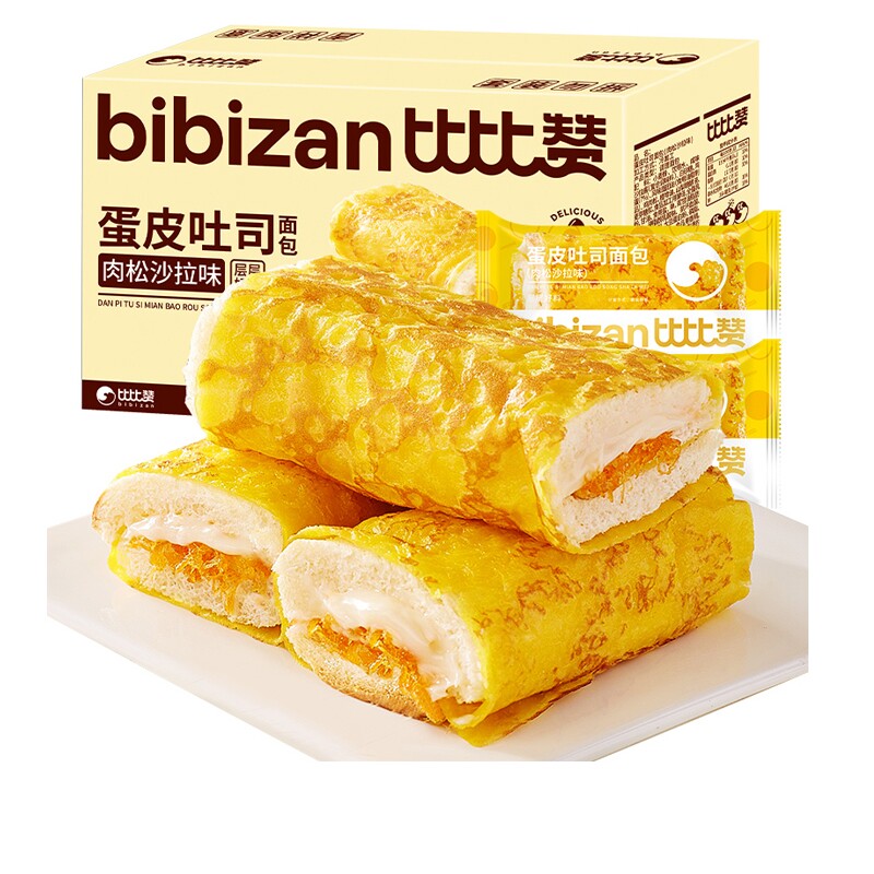比比赞蛋皮吐司面包早餐三明治零食休闲食品肉松藜麦爆浆汉堡夹心图片