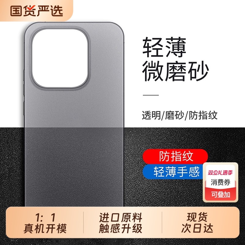 梵邦适用一加15手机壳超薄磨砂oppo1+13保护套新款ace6散热ace5pro全包防摔12裸机手感oneplus15外3超火男生