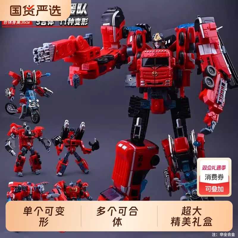 儿童变形玩具合金擎天金刚柱大黄蜂消防车机器人男孩模型手办合体