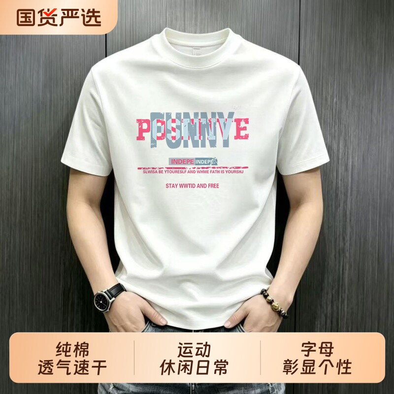 短袖男夏季纯棉t恤美式男女半袖青少年大码上衣运动体恤衫速干图片
