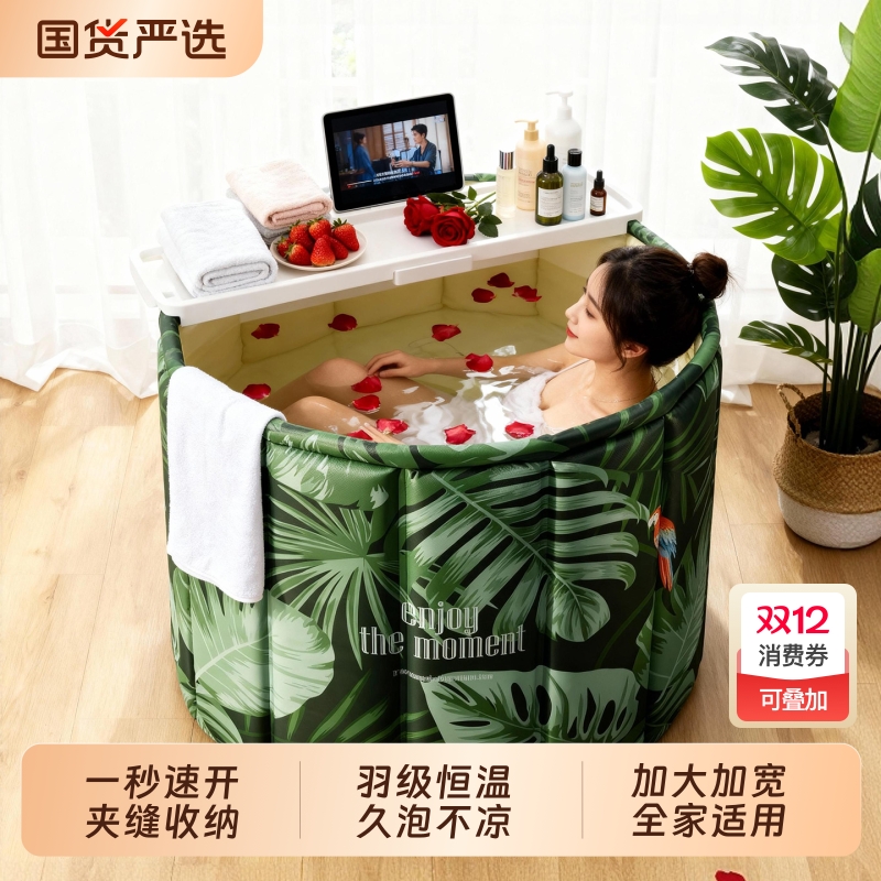 泡澡桶折叠大人家用儿童洗澡桶成人泡浴桶全身可坐浴桶浴缸大浴盆