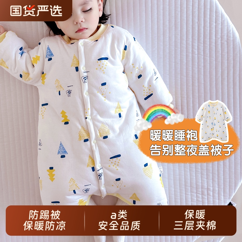 婴儿睡袍秋冬保暖宽松版