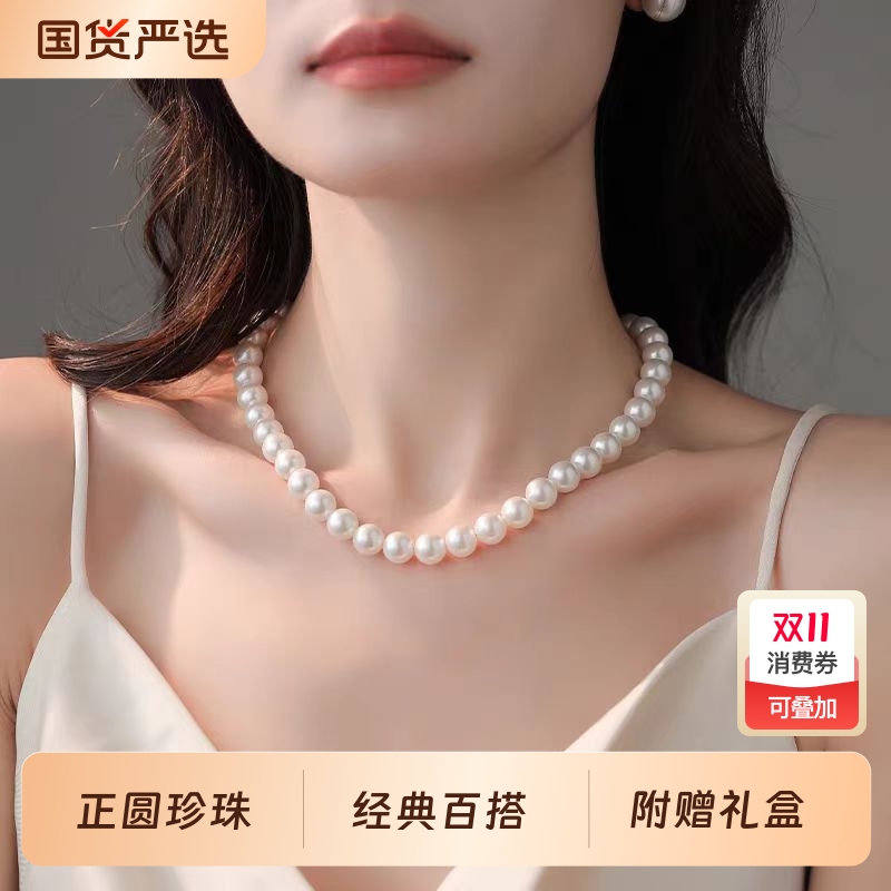 倪妮同款正圆珍珠项链女轻奢小众高级感锁骨链2025新款仿珍珠颈链
