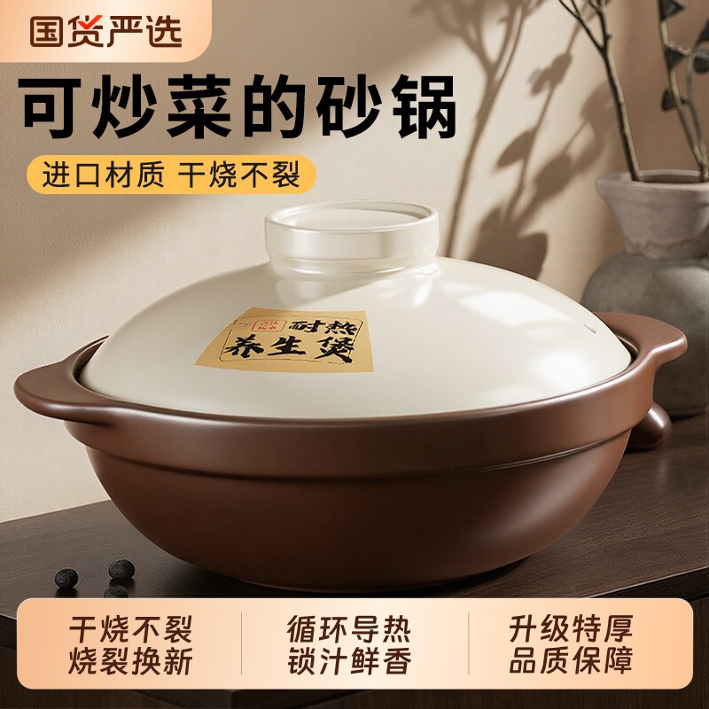 家用砂锅炖锅燃气耐高温干烧煲仔饭煤气灶专用陶瓷煲汤锅商用沙锅